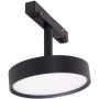 Maxlight MAX M0014Z Geležinkelio švieslentė 1x12w/led 2700-5000k 855lm ip20