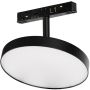 Azzardo MITUS AZ6257 Geležinkelio švieslentė 1x18W/LED 3000|4000|6000 ip20