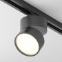 Maytoni ONDA TR007-1-12W3K-B Geležinkelio švieslentė 1x12W/LED 3000K 650LM IP20